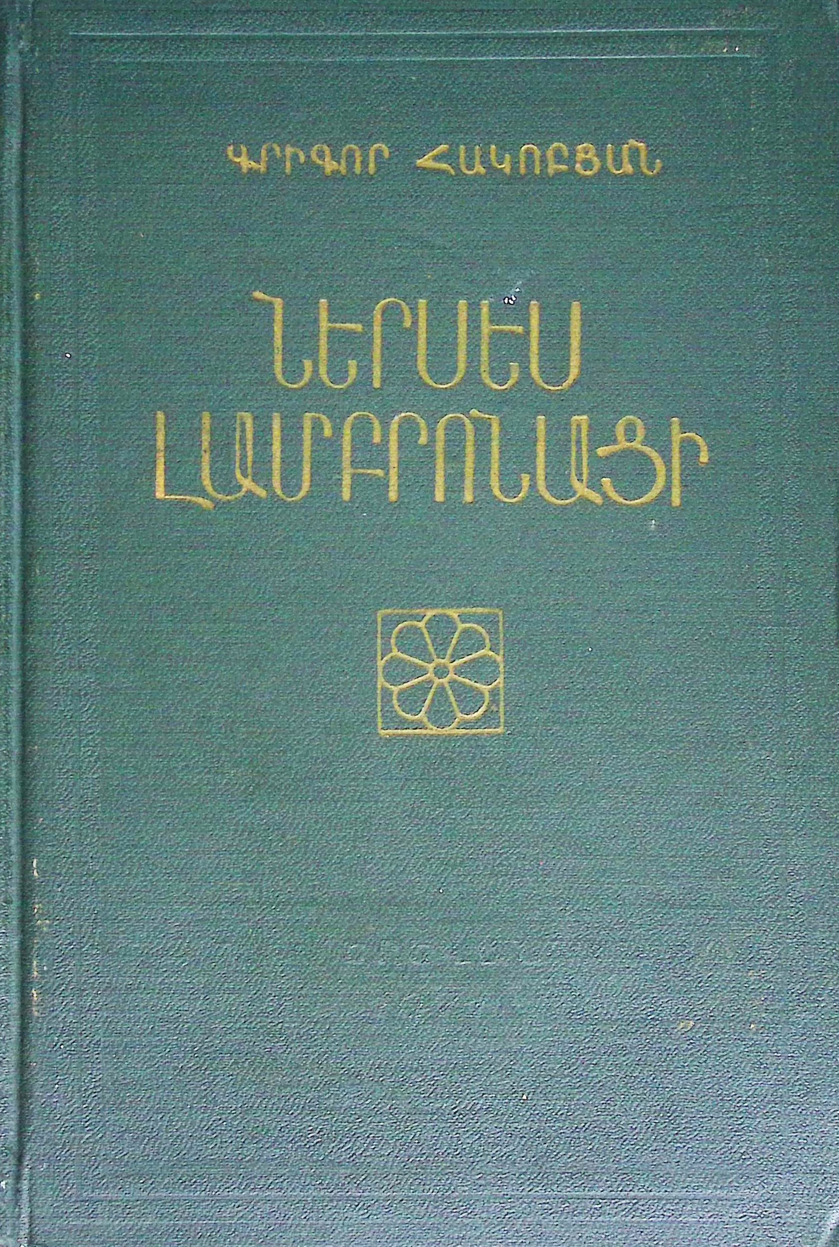 book-image